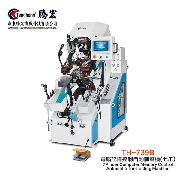 關(guān)于前幫機速度怎么調(diào)節(jié)